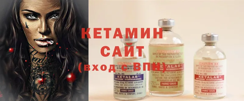 сколько стоит  ссылка на мегу зеркало  Кетамин ketamine  Белово 